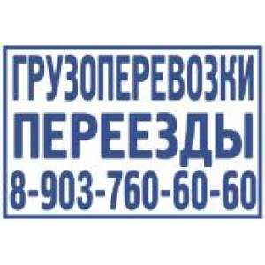 Большие штампы в Химках Большие штампы в Химках